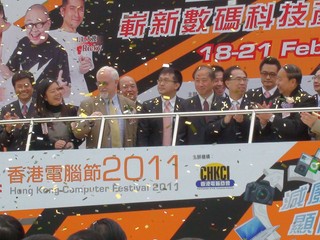 雙胞胎電腦節今日展開正面交鋒 「香港電腦節2011」18日正式開幕