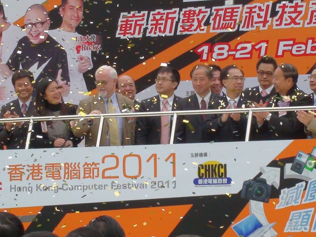 香港電腦節 2011