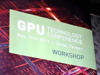 GTC TW
