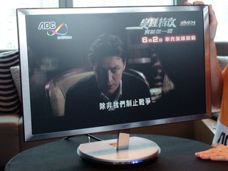 AOC 53、51系列超纖薄顯示器 「變種特攻：異能第一戰」特別版