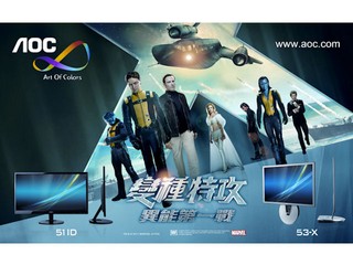 AOC讚好賞好戲活動名單公佈 會員可得變種特攻電影換票証