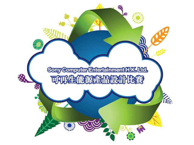 Sony Computer Entertainment