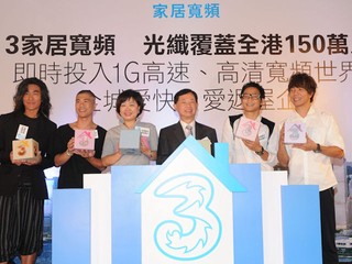 享受1G光纖網絡、多元化內容服務 3 香港「3 家居寬頻」推廣優惠