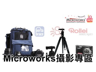 於香港電腦通訊節2011設立攝影專區 Microworks引入多款專業攝影配件