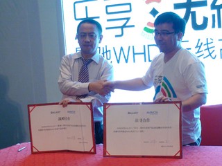 提供高畫質影音無線傳輸應用 GALAXY「樂享」 WHDI傳輸解決方案