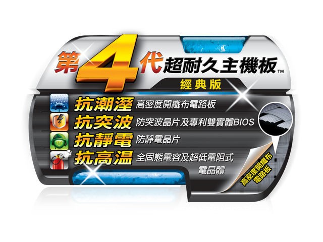 Ultra_Durable_4_Classic