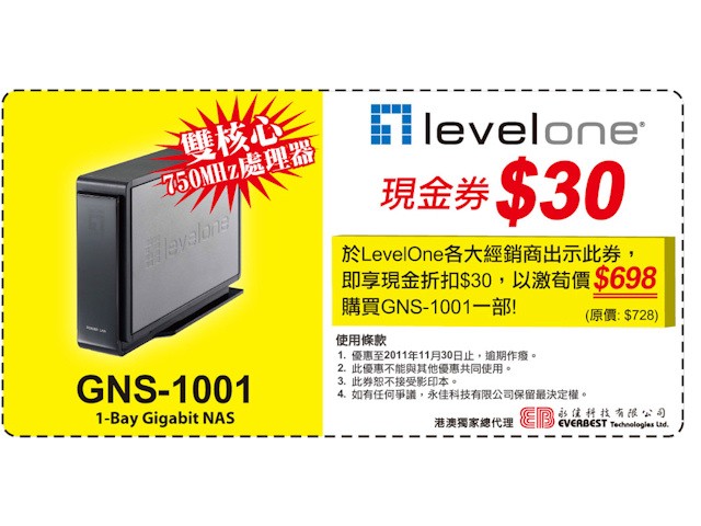 GNS-1001 coupon