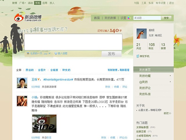 Weibo
