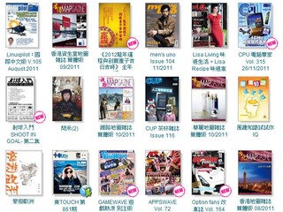 聯強國際 X 「光波24書網」 送您「免費任睇6星期通行証」