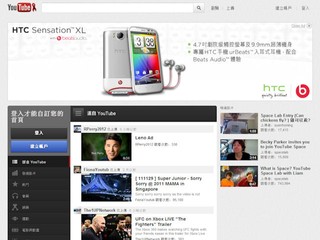 快速尋找影片、人化特色使用介面 新版YouTube首頁重新設計