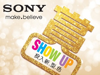 Sony冬日VAIO電腦系列及Tablet優惠 別注禮品 價值高達$2,199!!