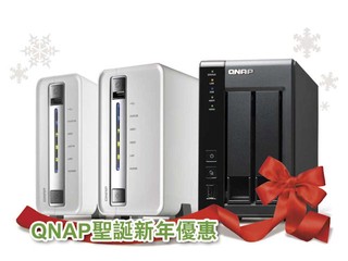 支援MyCloudNAS建立雲端儲存 QNAP家用網絡儲存裝置優惠