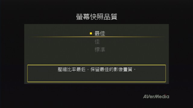 Game Capture HD