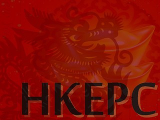 HKEPC壬辰年賀歲活動!! 初一至十五  100份新年賀禮!!
