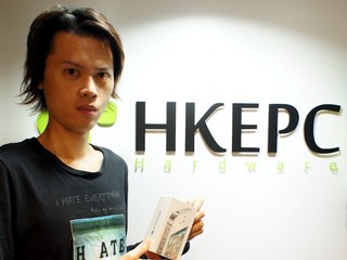 HKEPC X ANTEC超級粉絲王 由讀者梁先生處得iPhone 4S乙台 HKEPC X ANTEC超級粉絲王 由讀者梁先生處得iPhone 4S乙台