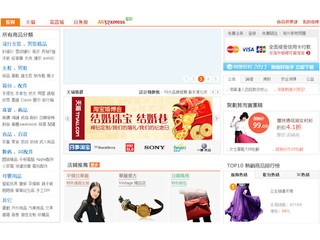 網絡購物趨勢不斷上升 女性消費者為主約佔62%