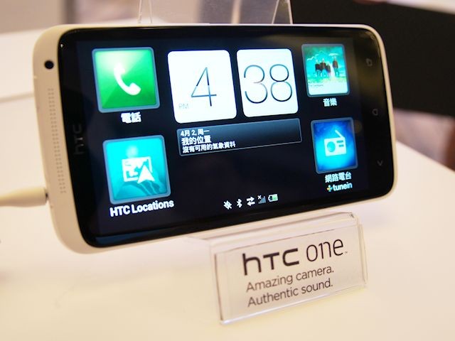 HTC One Car mode