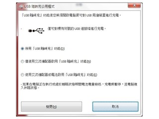 Fujitsu LH772 n 532 anytime char