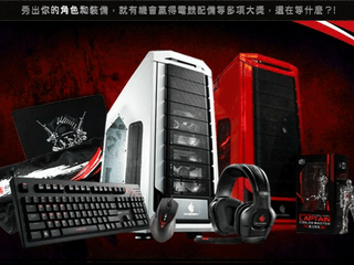 Cooler Master 「D3我最酷」網絡活動 贏取過百份CM Storm系列豐富禮品