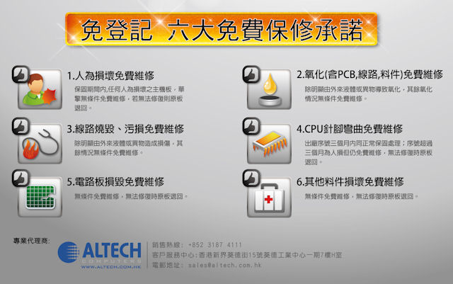 ASRock