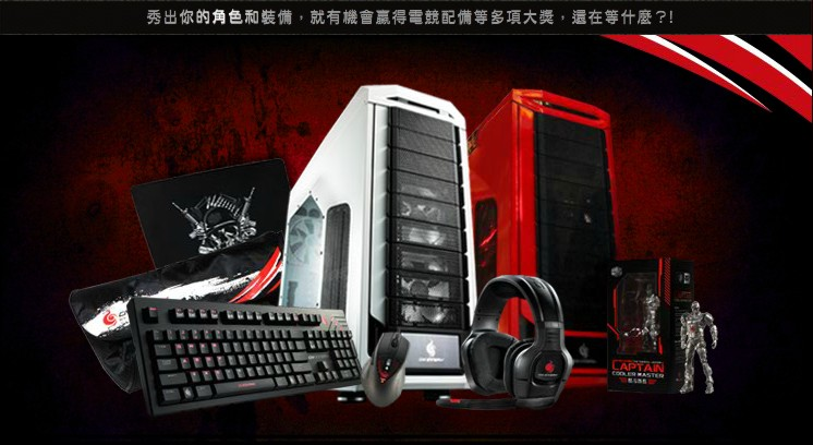 CM Storm