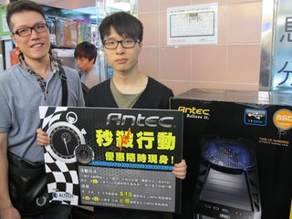 Antec x Altech