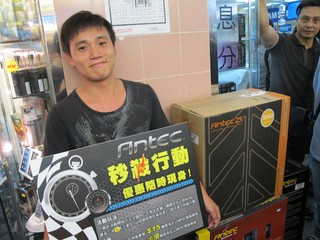 Antec x Altech