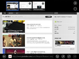 windows 8 ie10