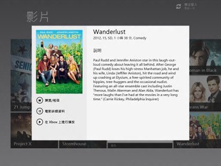 Windows 8 Movie.