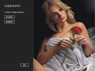 Windows 8 Pic code.