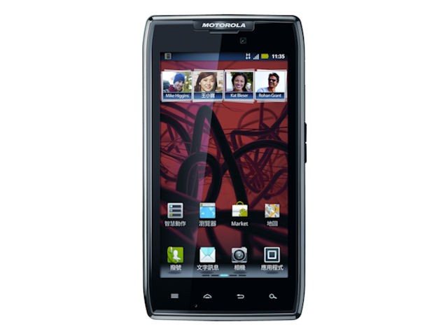 Motorola