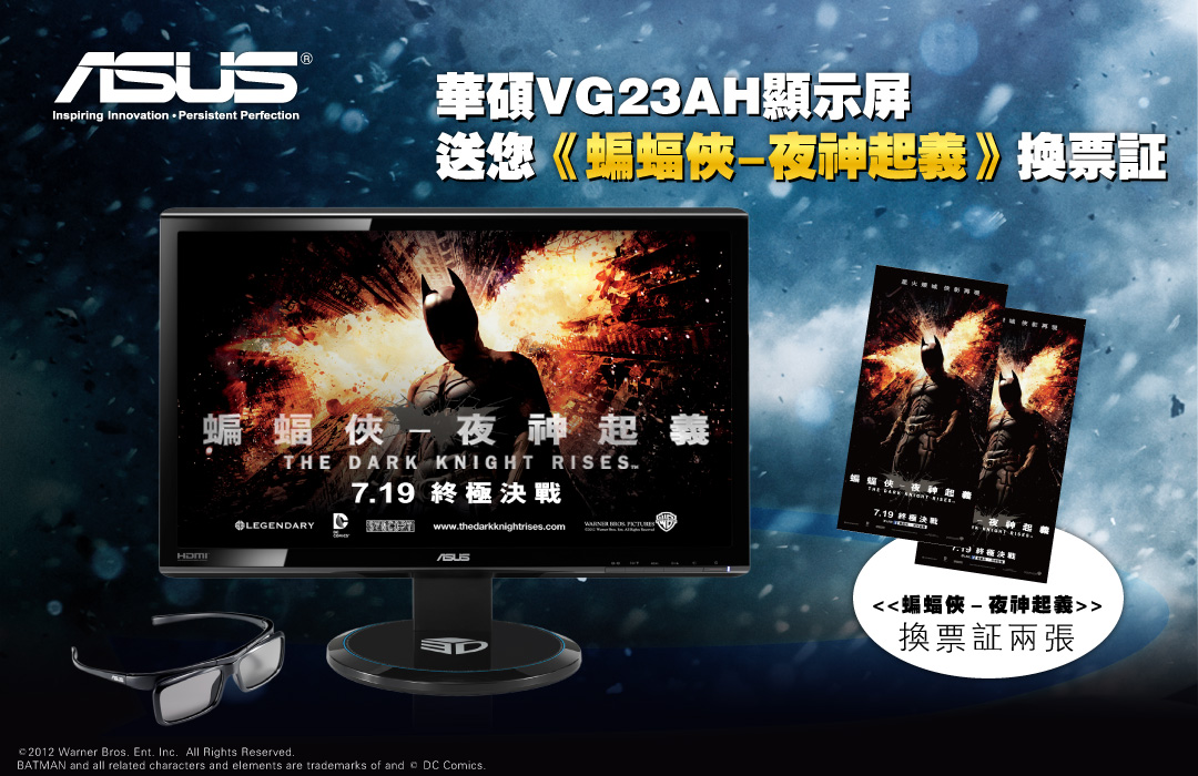 ASUS