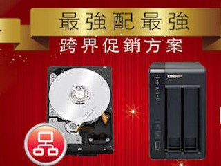 QNAP X WD電腦節組合優惠 優惠價購買WD Red + QNAP NAS
