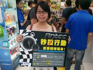 Antec X Altech快閃隊再次出動 用家成功以$15換購 Antec 機箱