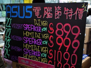 電腦節