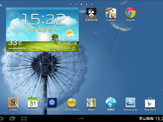 Galaxy Note 10.1 Screen 1