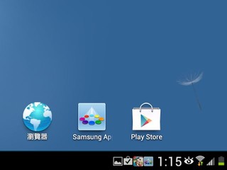 Galaxy Note 10.1 smart stay