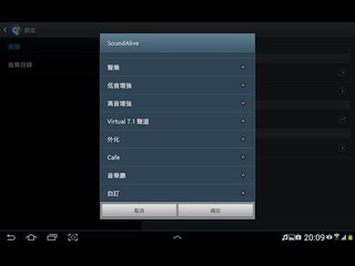 Sound live