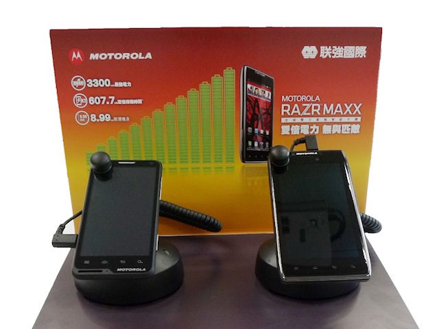 Motorola