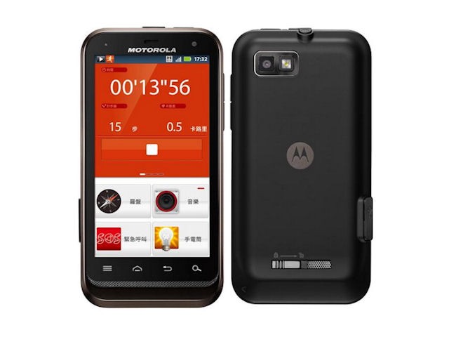 Motorola XT615