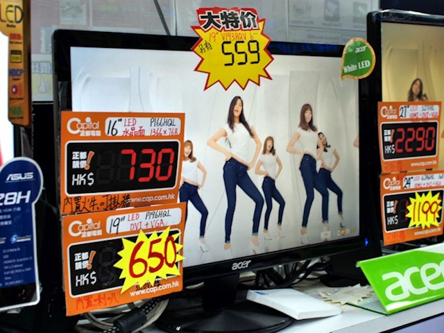 電腦節