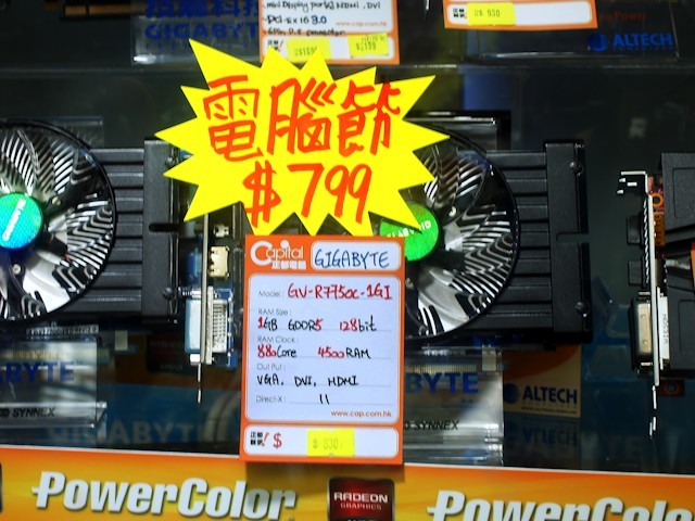 電腦節