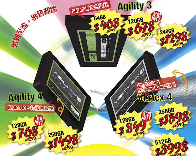 OCZ Vertex 4