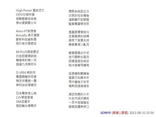  High Power