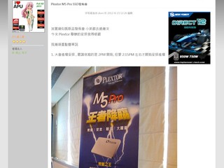 「M5 Pro 系列發佈會後感」得獎名單 同時公佈「Philips 使用分享」得獎會員 「M5 Pro 系列發佈會後感」得獎名單 同時公佈「Philips 使用分享」得獎會員