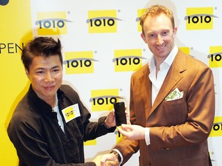 1010 iphone 5 GOD.