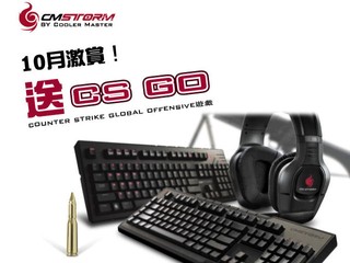 CM Storm推出十月大激賞 送您最激槍戰 CS - GO 遊戲