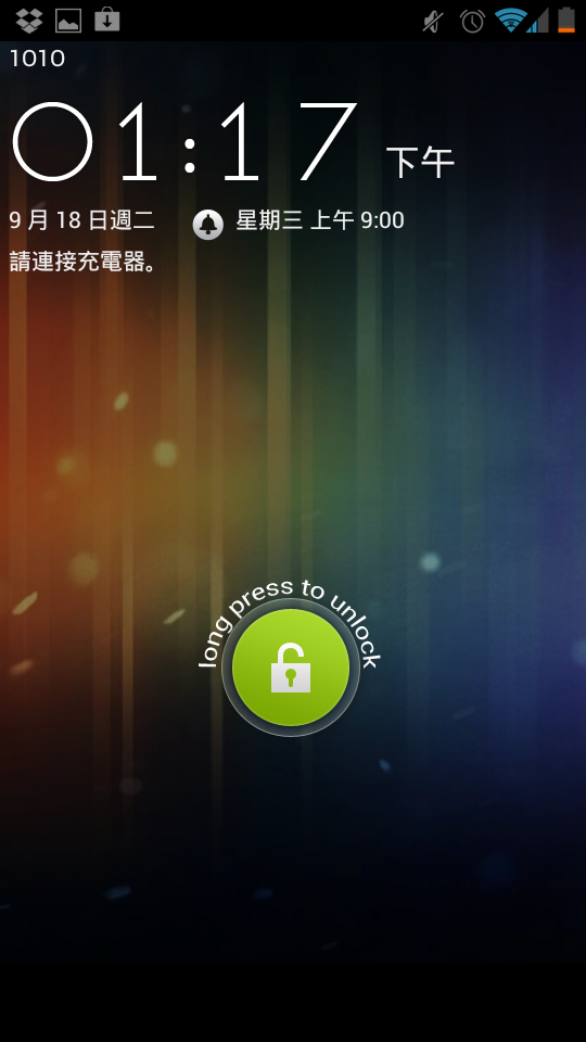 ZTE T82 screen lock.