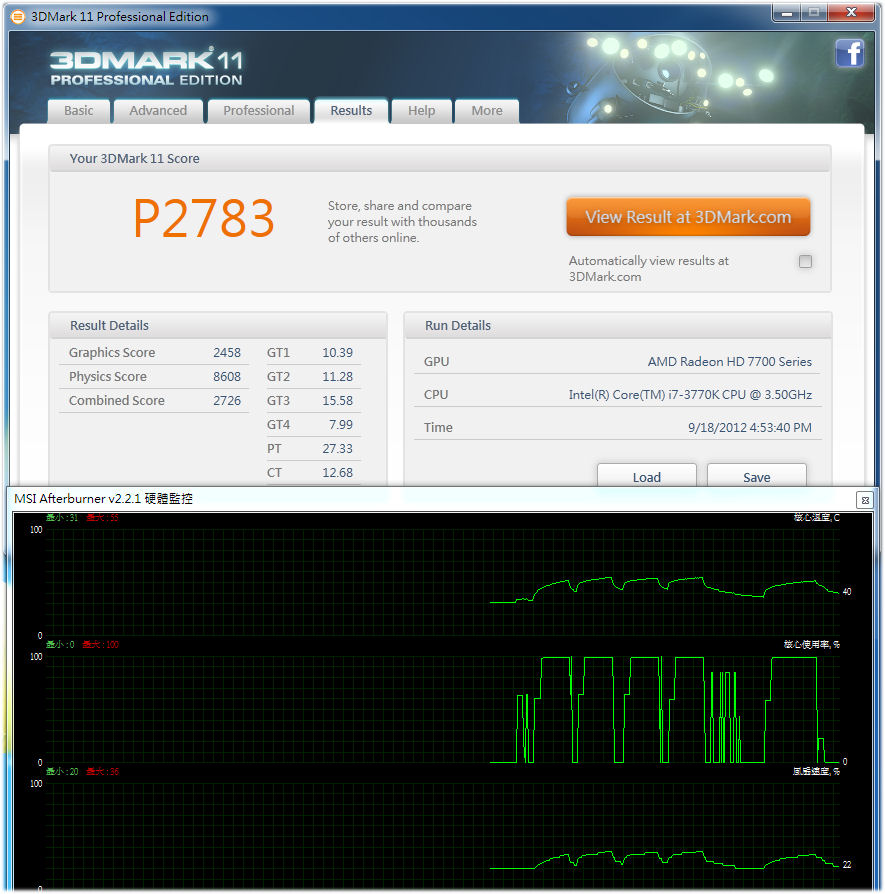 Sapphire HD 7750 LP