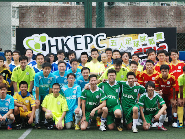 HKEPC